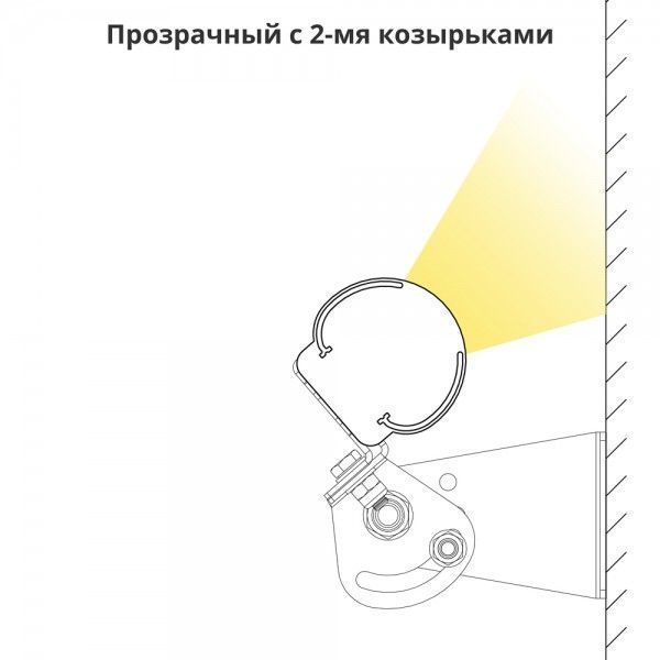 Архитектурный линейный светильник ARH-Линия-10W