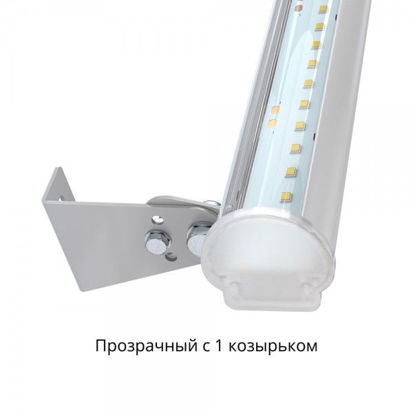Архитектурный линейный светильник ARH-Линия-10W