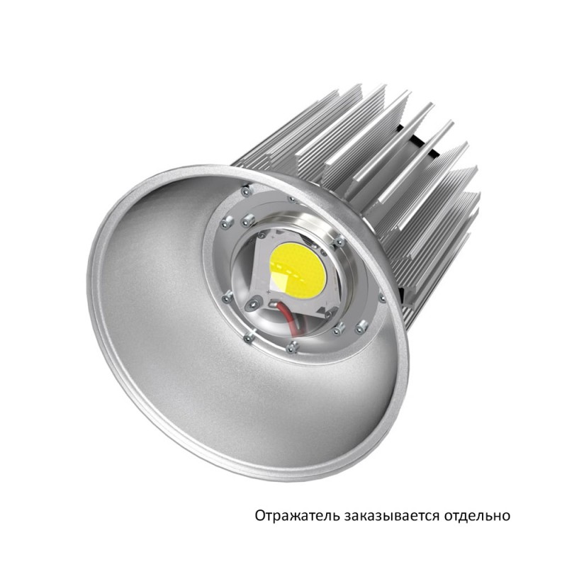KEO PL-Kolokol 40 Эко 12-24V ACDC