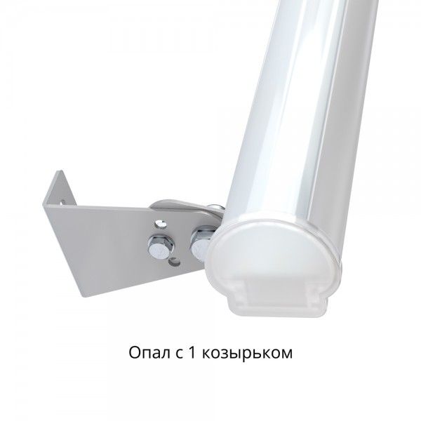 Архитектурный линейный светильник ARH-Линия-10W