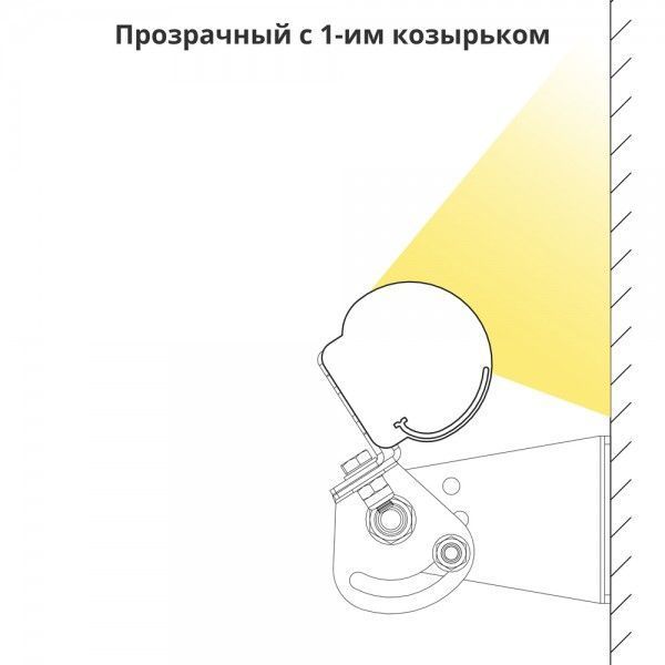 Архитектурный линейный светильник ARH-Линия-10W