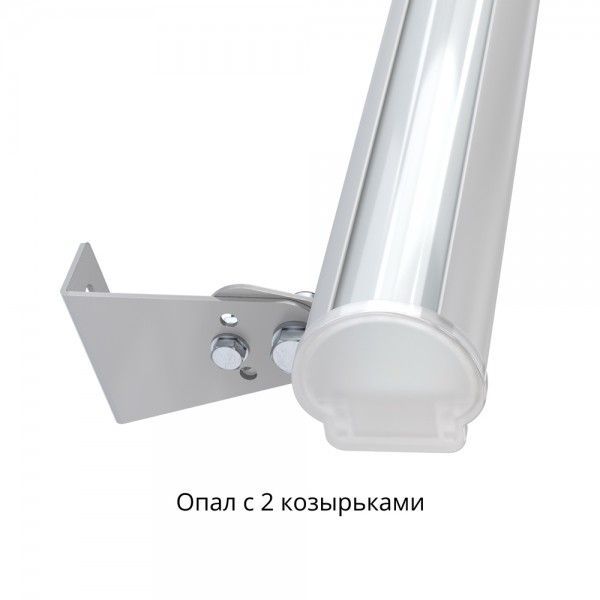 Архитектурный линейный светильник ARH-Линия-10W
