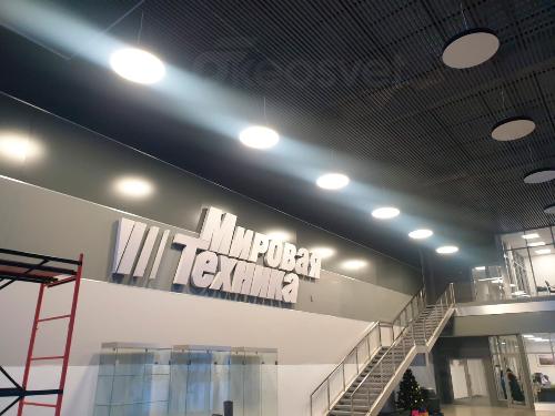 Завод "Мировая техника" в Воронеже