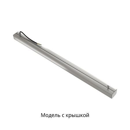 KEO PL Маркет-Линия 20 1000мм Эко