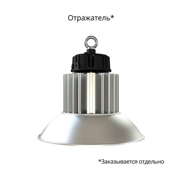 KEO PL-Kolokol-Kompakt 120