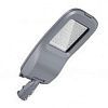 KEO-STREET-70W