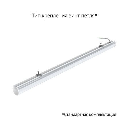 KEO PL-TUBE 40 1200мм