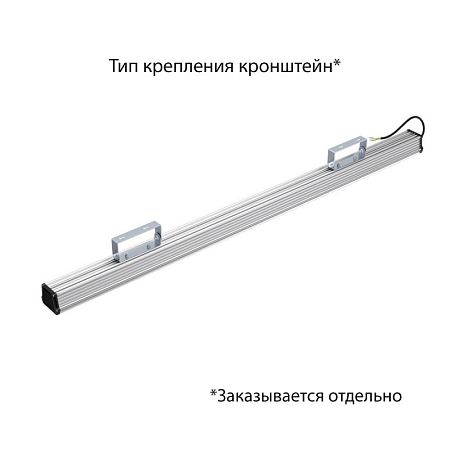 KEO PL-Линия M IP67 60 Эко 1500мм 36-48V AC/DC