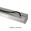KEO PL Маркет-Линия 50 1500мм
