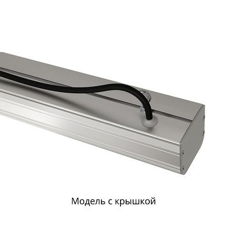 KEO PL Маркет-Линия 40 1000мм