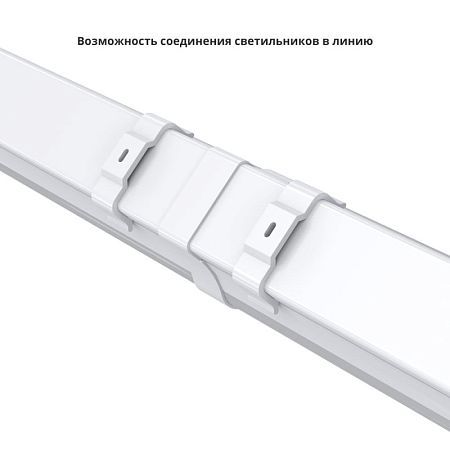 KEO PL Айсберг IP65 30 600мм Эко Л