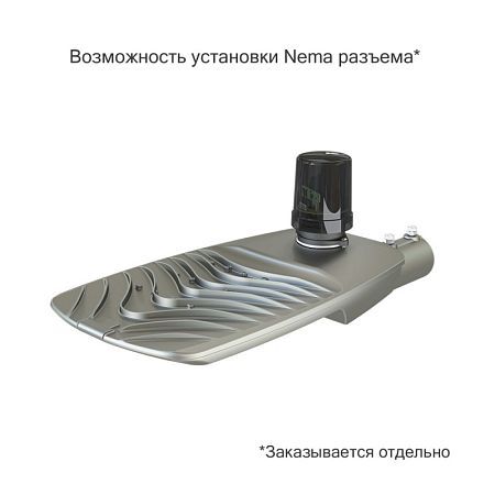 KEO PL-STREET M 50