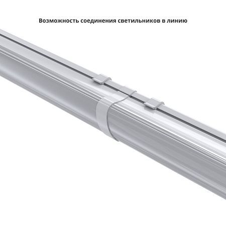 KEO PL Айсберг IP65 30 600мм Эко Л