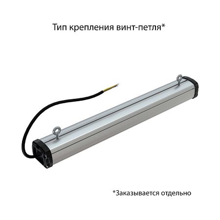 KEO PL-Линия S IP67 40 Эко 1000мм 36-48V AC/DC
