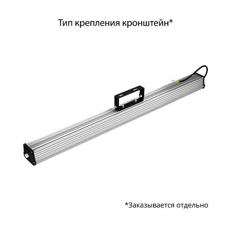 KEO PL-Линия M IP67 40 Эко 1000мм 12-24V AC/DC