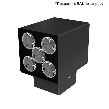 KEO-Pl-CUB 5 скрытый монтаж 5°