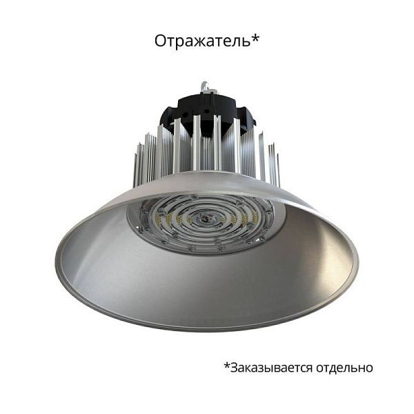 KEO PL-Kolokol-Kompakt 90 Эко