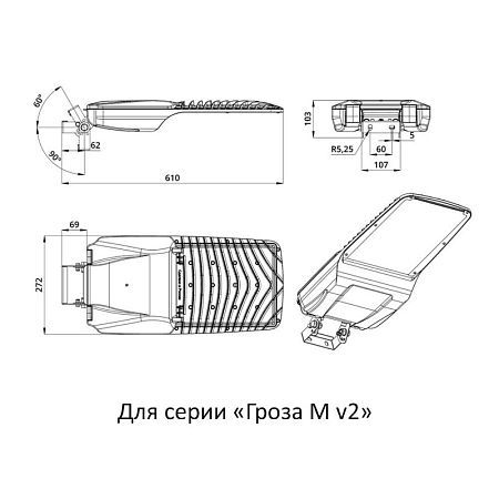 KEO PL поворотный кронштейн (KEO PL-STREET M и L)