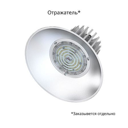 KEO PL-Kolokol- Linza 2 100 Эко