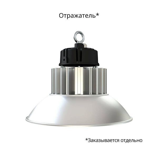 KEO PL-Kolokol-Kompakt 90 Эко