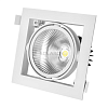 KEO INL-LEDBOX-1 37W