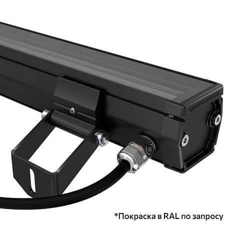 KEO PL-ARH LINE S 20 1200мм (линейная оптика)