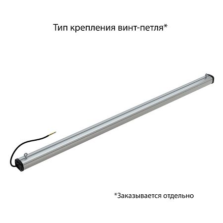 KEO PL-Линия S IP67 60 Эко 1500мм 12-24V AC/DC