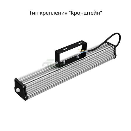 KEO PL LINE PROM 20Вт 12-24V 300мм
