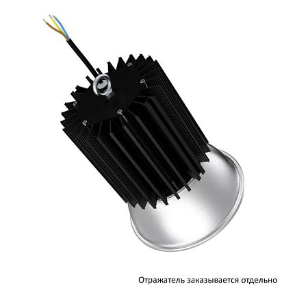 KEO PL-Kolokol 40 Эко 36-48V AC/DC