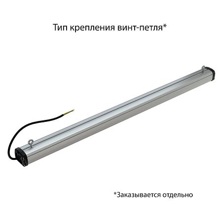 KEO PL-Линия S IP67 40 Эко 1000мм 12-24V AC/DC