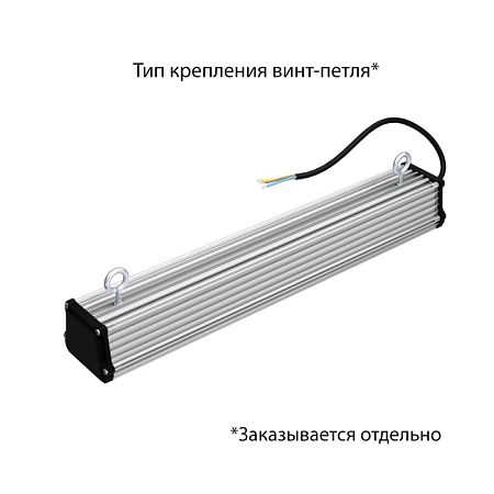 KEO PL-Линия M IP67 40 Эко 500мм 36-48V AC/DC