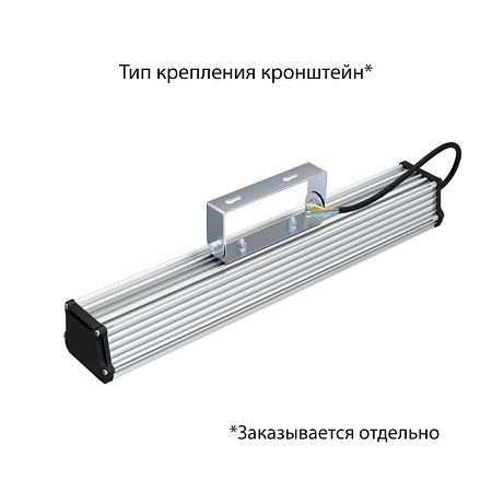 KEO PL-Линия M IP67 20 Эко 500мм 36-48V AC/DC