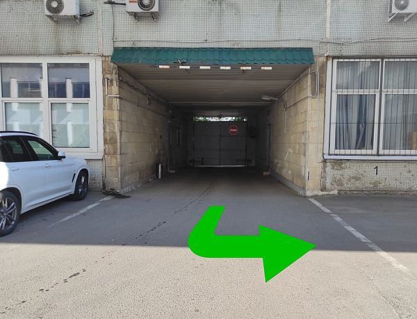 Контакты