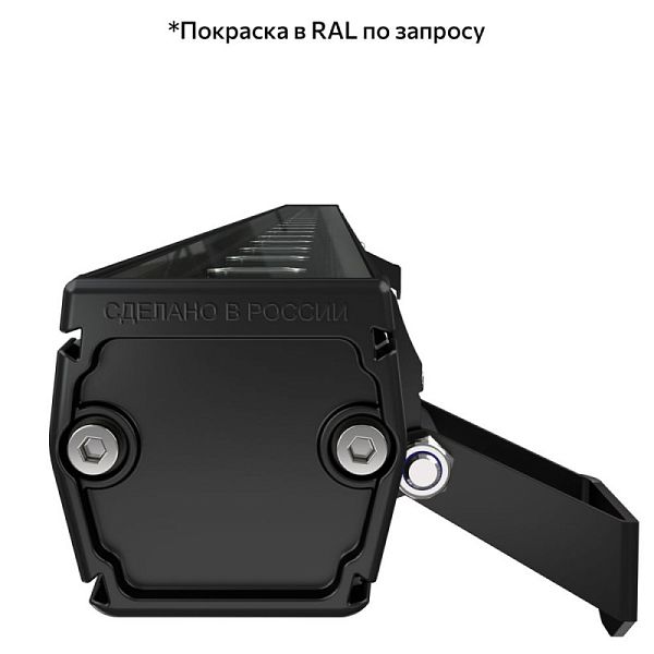 KEO PL-ARH LINE S 36 900мм (дискретная оптика)