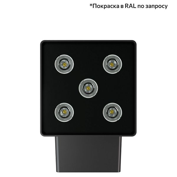 KEO-Pl-CUB 5 скрытый монтаж