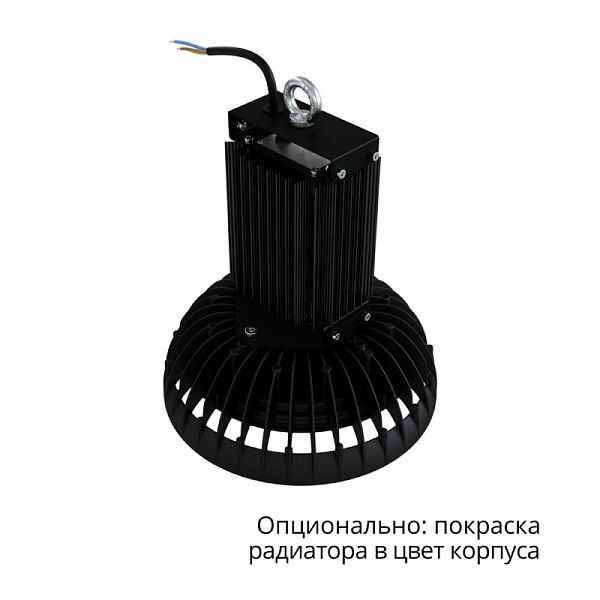 KEO PL-UFO-IP67 Termal M 80