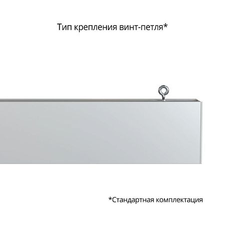 KEO PL-LINE S 120 3000мм