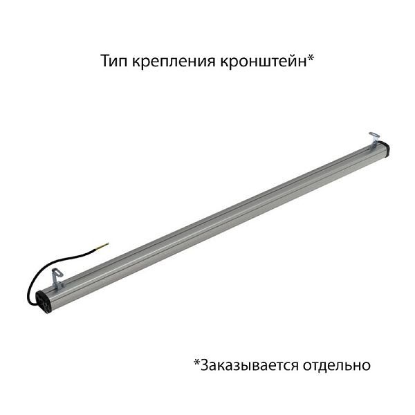 KEO PL-Линия S IP67 100 1500мм