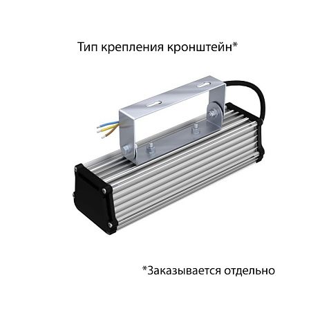 KEO PL-Линия M IP67 20 Эко 250мм 12-24V AC/DC
