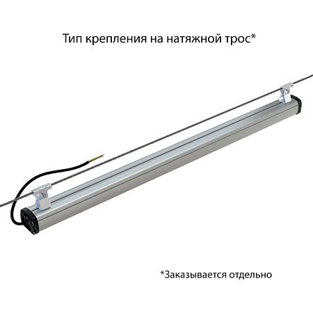 KEO PL-Линия S IP67 60 Эко 1000мм 36-48V AC/DC