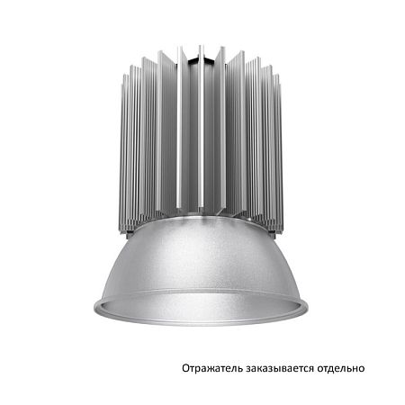 KEO PL-Kolokol 40 Эко 12-24V ACDC