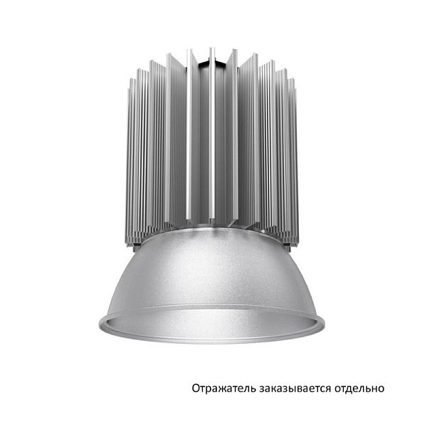 KEO PL-Kolokol 40 Эко 12-24V ACDC