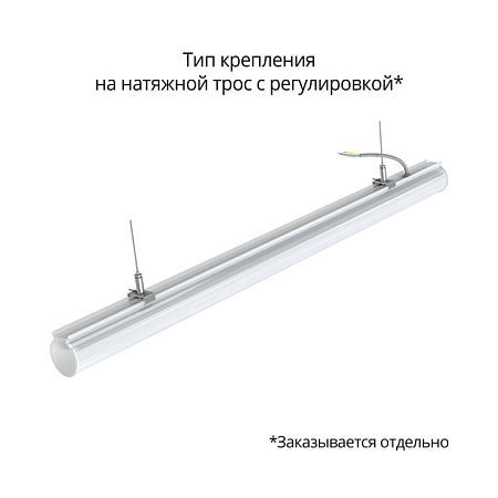KEO PL-TUBE 30 900мм