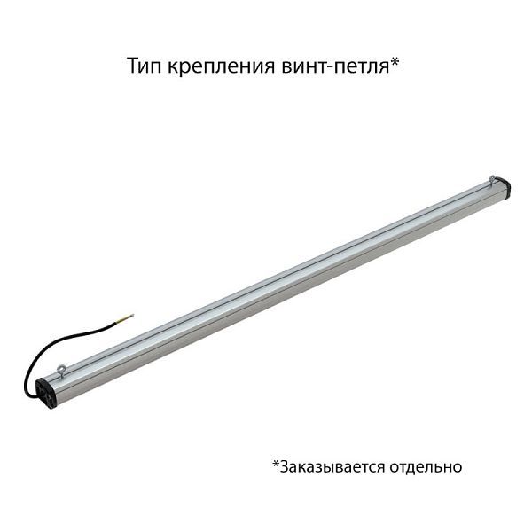 KEO PL-Линия S IP67 100 1500мм