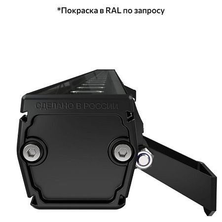 KEO PL-ARH LINE S 48 1200мм (дискретная оптика)