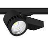KEO INL-TRACER-PR Standard 37W