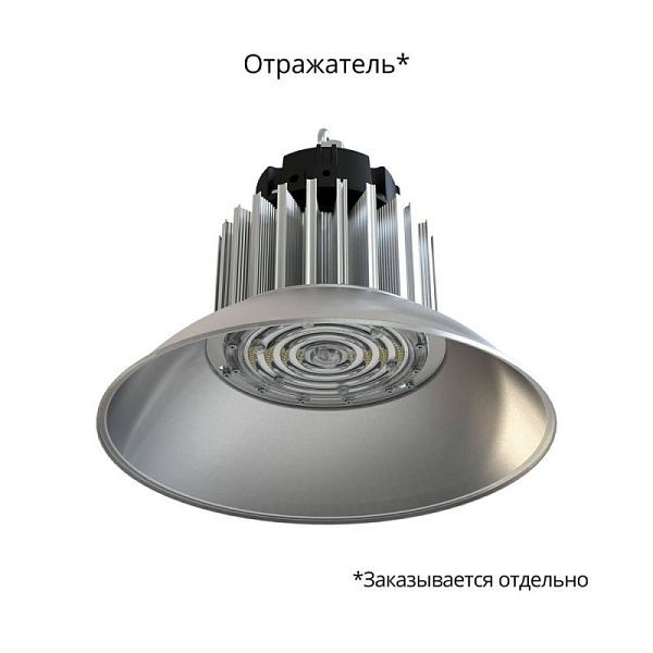 KEO PL-Kolokol-Kompakt 100