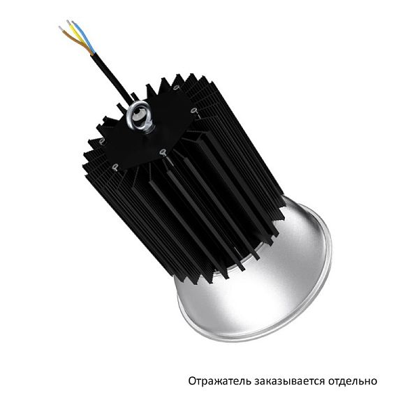 KEO PL-Kolokol 40 Эко 12-24V ACDC