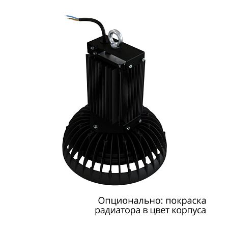 KEO PL-UFO-IP67 Termal M 100