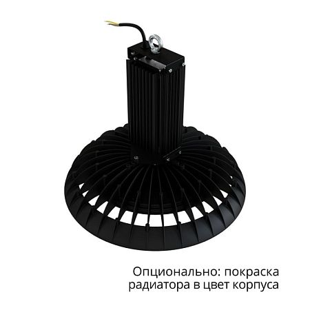 KEO PL-UFO-IP67 Termal L 180